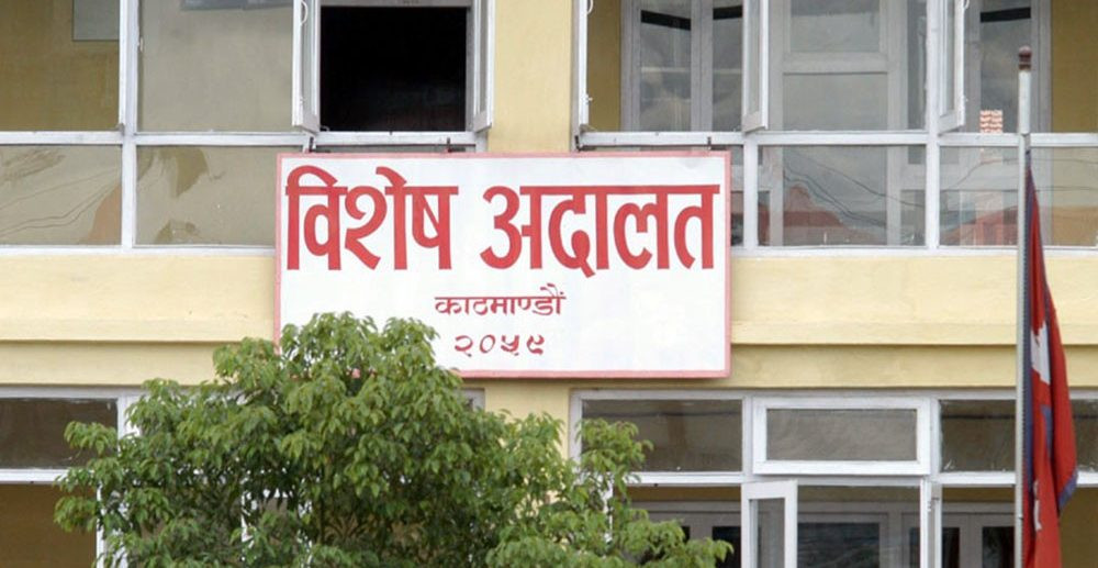 घुस लिने प्रहरी हवल्दारविरूद्ध विशेष अदालतमा मुद्दा