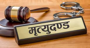 साउदी अरेबियामा सन् २०२४ मा ३०० भन्दा बढी मृत्युदण्ड