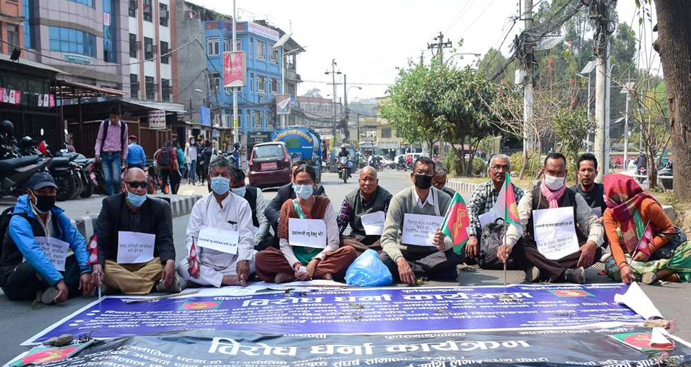 सांसद रेशम चौधरी रिहाइको माग गर्दै धर्ना