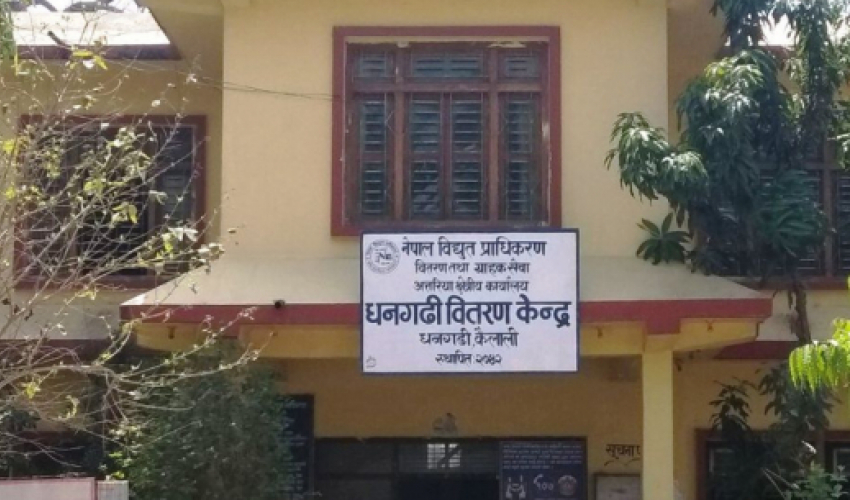 धनगढीमा भोलिदेखि ५ दिन विद्युत अबरुद्ध हुने