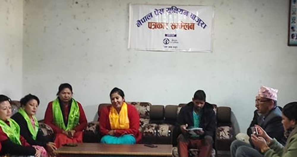 महिला हिंसा अन्त्य हुनुपर्छ : नेता डा सङ्ग्रौला