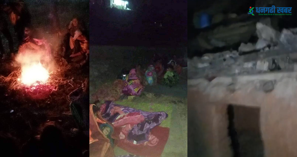 डोटीमा भूकम्पले घर भत्किँदा ६ जनाको मृत्यु, स्थानीयको खुल्ला चौरमा बास