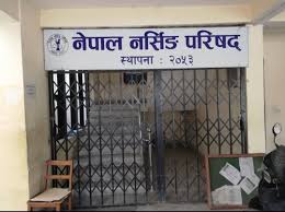 नर्सिङ लाइसेन्स परीक्षामा ४० प्रतिशत परीक्षार्थी उत्तीर्ण