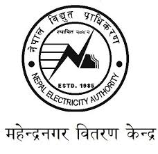 कञ्चनपुरका यि ३ पालिकामा ५ दिन विद्युत बन्द हुने