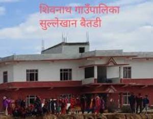 बैतडीको शिवनाथमा ‘घरमा हुने सुत्केरी शून्य’ अभियान सुरु