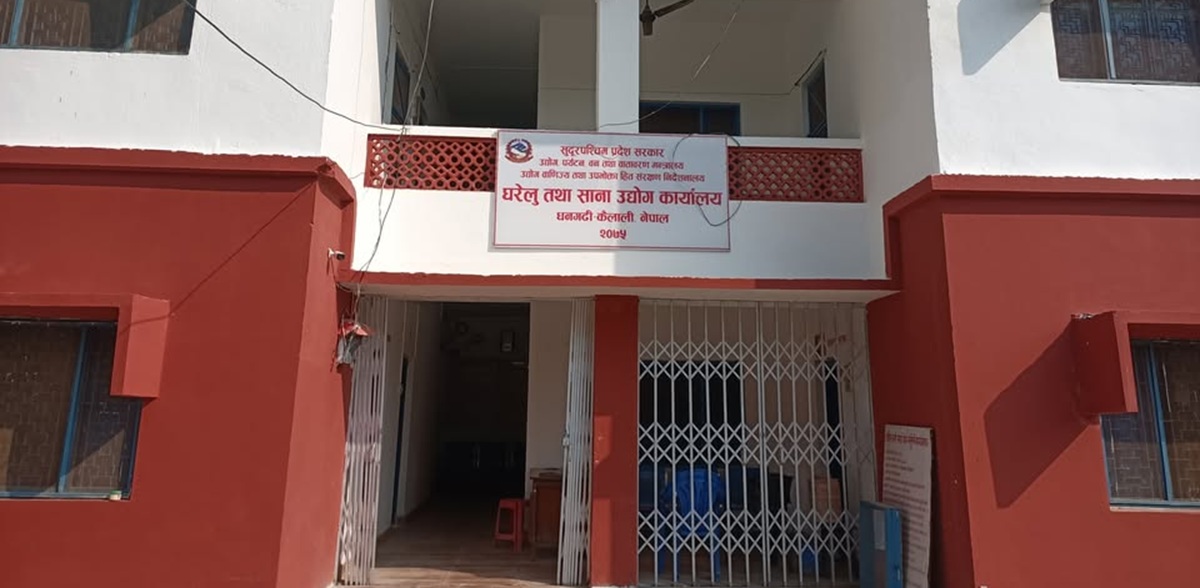 कैलालीमा ५४९ नयाँ उद्योग थपिए