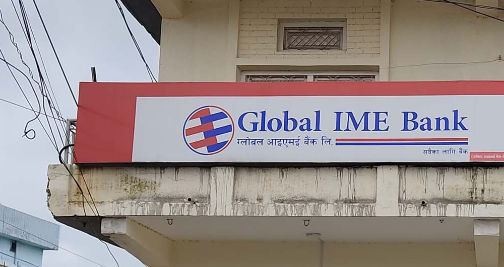 धनगढीमा ग्लोबल आइएमई बैंकका कर्मचारीमा कोरोना पुष्टिपछि बैंक बन्द