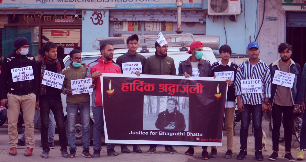 बैतडीमा भागरथी मृत्यु प्रकरण : दोषीलाई कार्वाहीको माग गर्दै धनगढीमा नेविसंघको प्रदर्शन