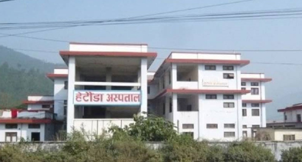 हेटौंडा अस्पतालमा डायलासिस सेवा सञ्चालनमा