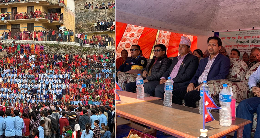 बाजुराका ३१ वटा सामुदायिक विद्यालयलाई हिमालयन बैंकको सहयोग