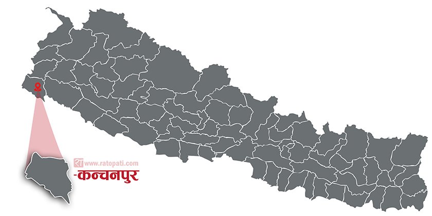 कञ्चनपुरका सात वडा विपद संकटग्रस्त क्षेत्र घोषणा