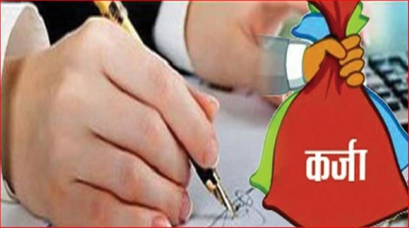 सुदूरपश्चिममा बैँक तथा वित्तीय संस्थाको डेढ खर्ब कर्जा प्रवाह