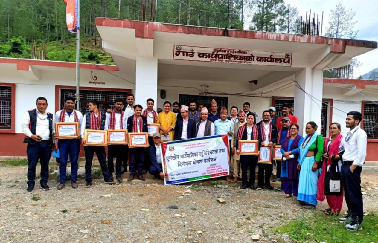 सुर्नया गाउँपालिका पूर्णखोप सुनिश्चित  घोषणा