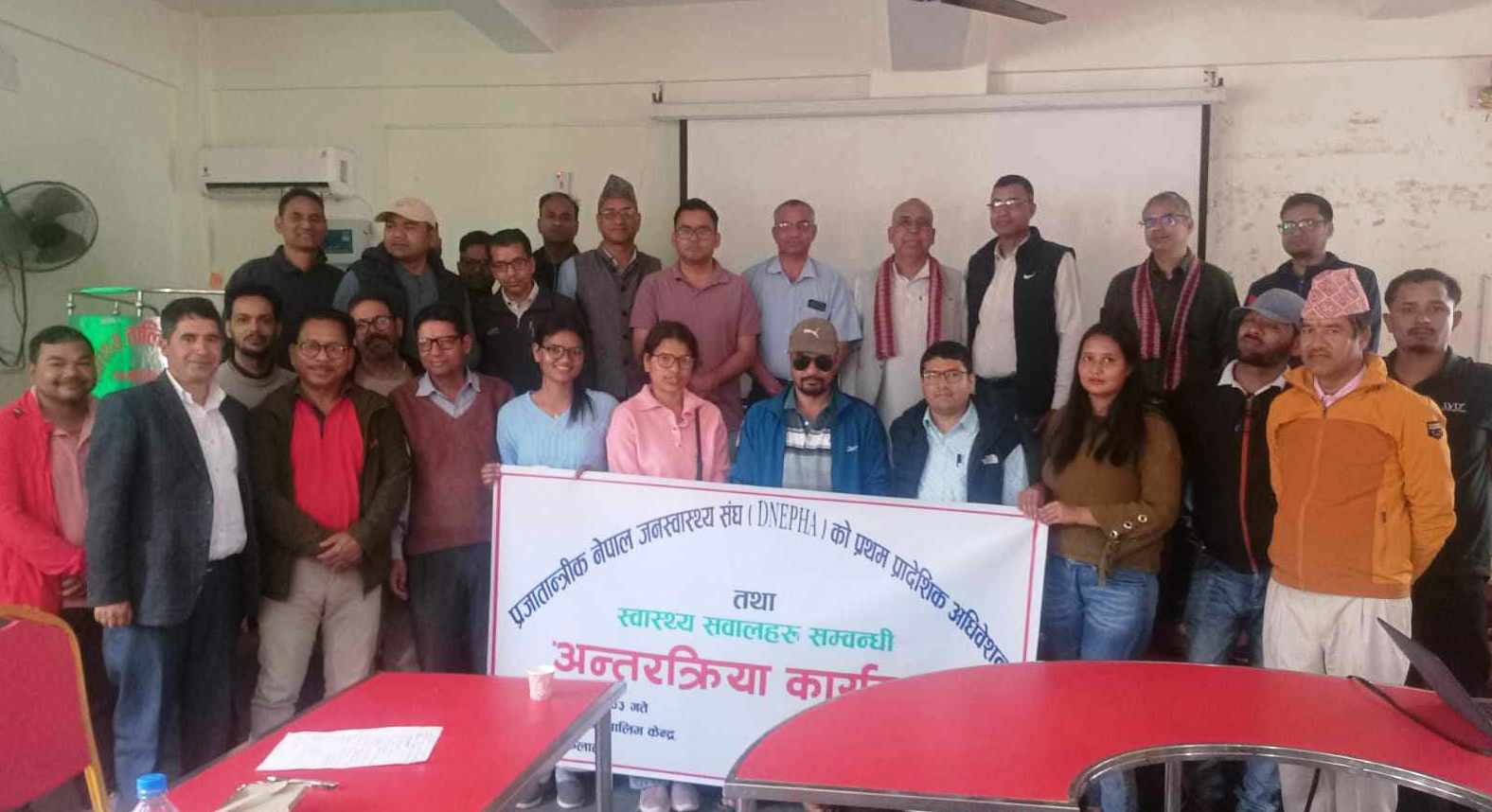 प्रजातान्त्रिक नेपाल जनस्वास्थ्य संघ सुदूरपश्चिम प्रदेश अध्यक्षमा  खडका