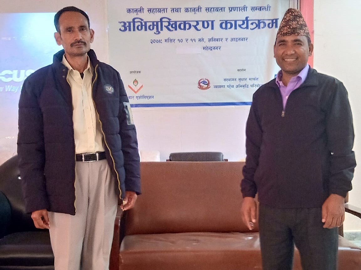 डोटी जिल्ला बार एशोसिएशनको अध्यक्षमा साउँद, कोषाध्यक्षमा भट्ट