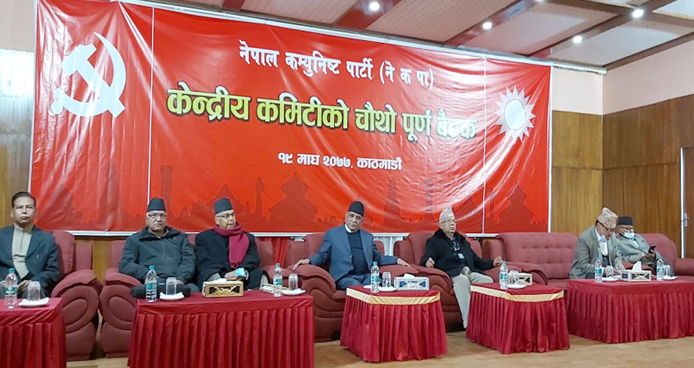 प्रचण्ड–माधव पक्षले काठमाण्डौँमा शक्ति प्रदर्शन गर्ने, ५ ठाउँबाट जुलुस निकाल्ने