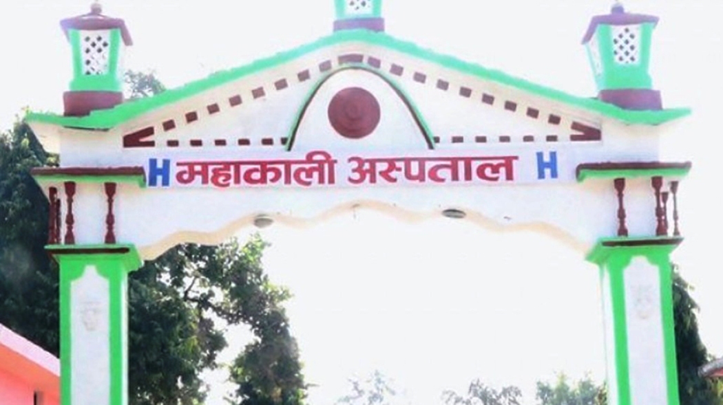 कञ्चनपुरमा हाइड्रोसिल भएका बिरामीको निःशुल्क शल्यक्रिया गरिने
