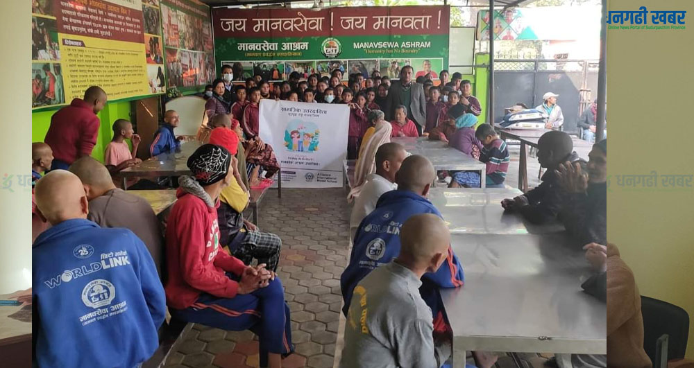 बिद्यार्थीहरुद्धारा मानबसेवा आश्रमलाई सहयोग