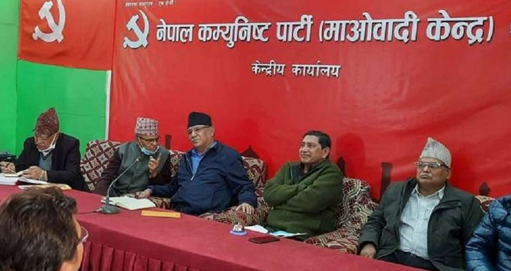 भोलि ११ बजे बस्ने गरी सकियो माओवादी केन्द्रको केन्द्रीय समिति बैठक