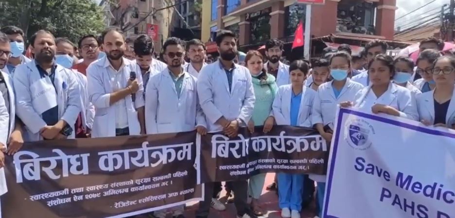 डाक्टर र स्वास्थ्यकर्मी पनि आन्दोलित