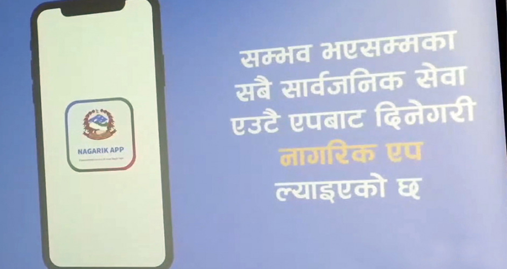 एक लाख ६२ हजारले डाउनलोड गरे ‘नागरिक एप’