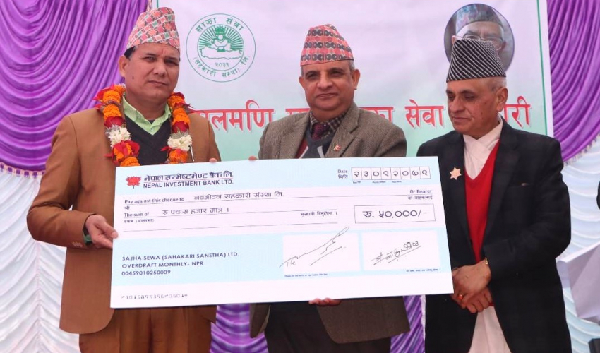 धनगढीको नवजीवन सहकारीलाई ‘साझा सेवा सहकारी पुरस्कार’