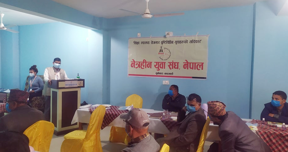 ब्रेललिपीबाट प्रश्नपत्र निर्धारण नहुदाँ दृष्टिविहीन विद्यार्थीलाई परीक्षा दिन समस्या
