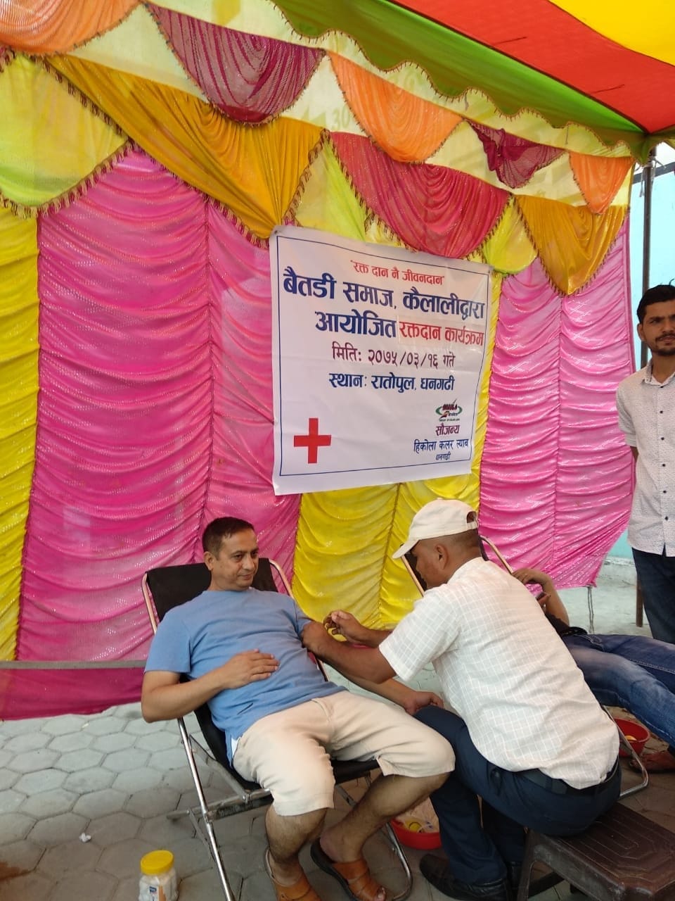 बैतडी समाज कैलालीले धनगढीमा आयोजना गरेको रक्तदान कार्यक्रम सम्पन्न