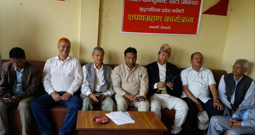 नेपाल कम्युनिष्ट पार्टी नेकपाका जिल्ला अध्यक्ष र सचिवहरुले लिए पद तथा गोपनियताको सपथ