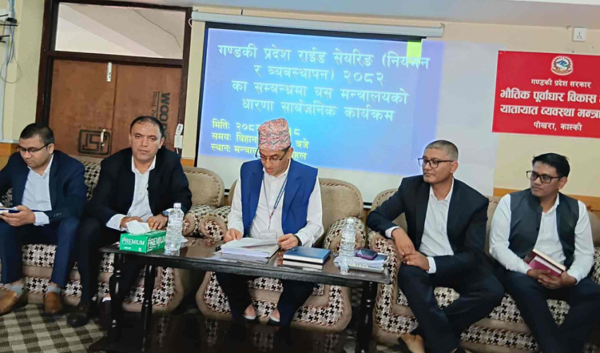 गण्डकी प्रदेश सरकारद्वारा यातायात व्यवसायीलाई वार्तामा आउन आह्वान