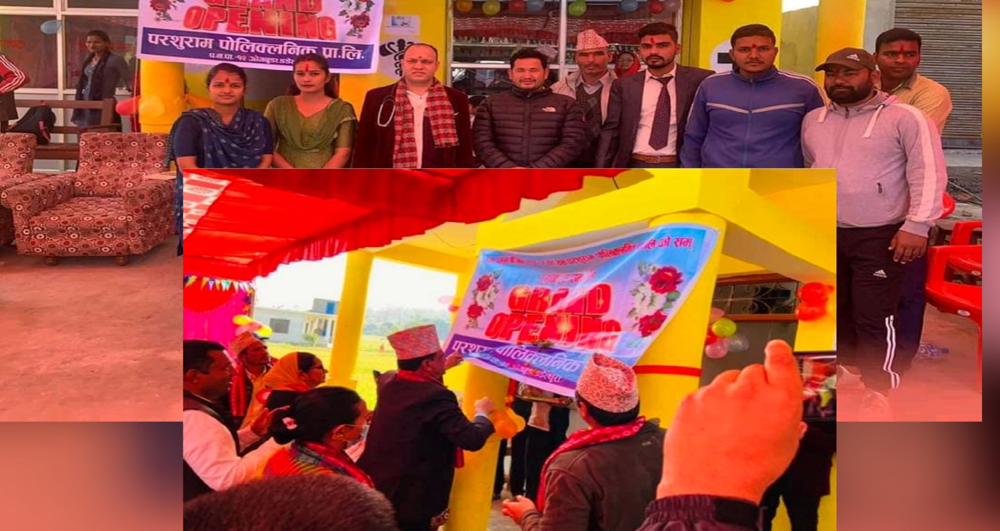 डडेल्धुरा भित्रीमधेस जोगबुडामै अत्याधुनीक सेवासुबिधा सहित पहिलो पोलीक्लिनिक सञ्चालनमा