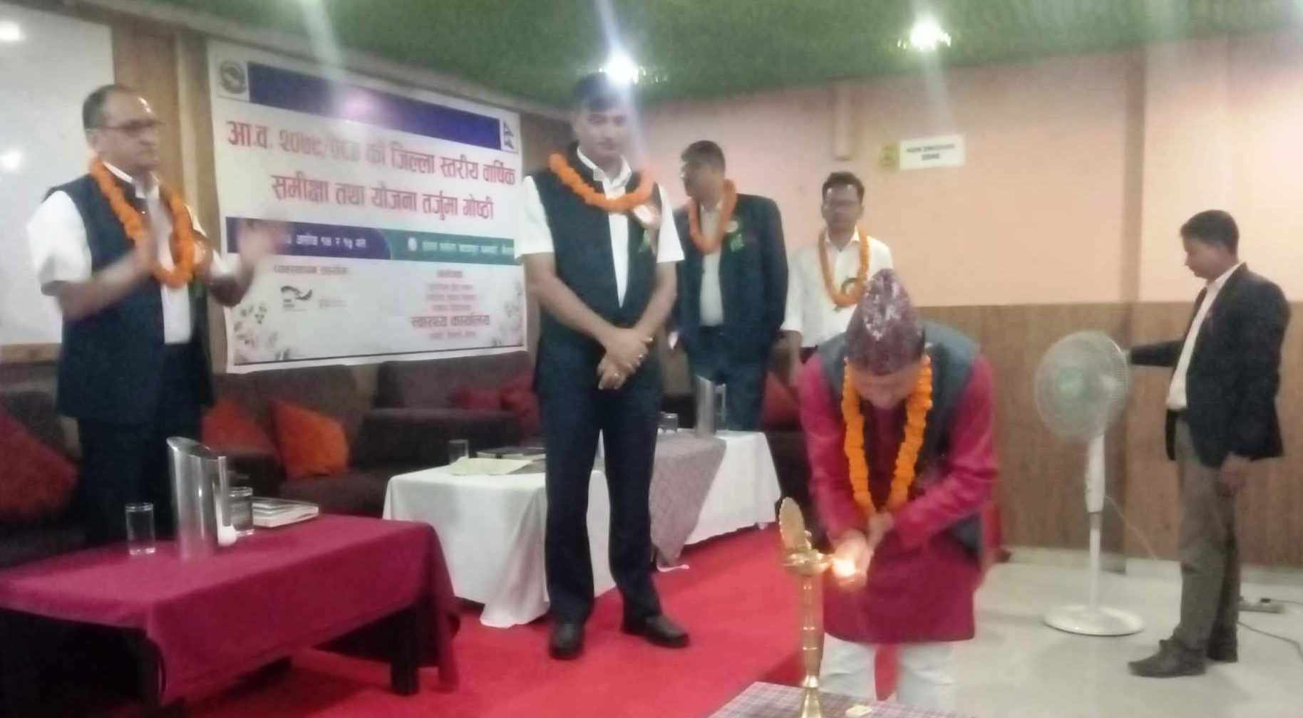 स्वास्थ्य कार्यालय कैलालीको समिक्षा गोष्ठी शुरु