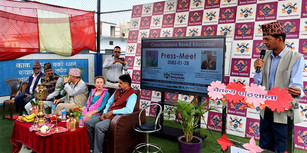 चैतन्य पाठशालाले ६० लाख बराबरको छात्रवृत्ति प्रदान गर्ने