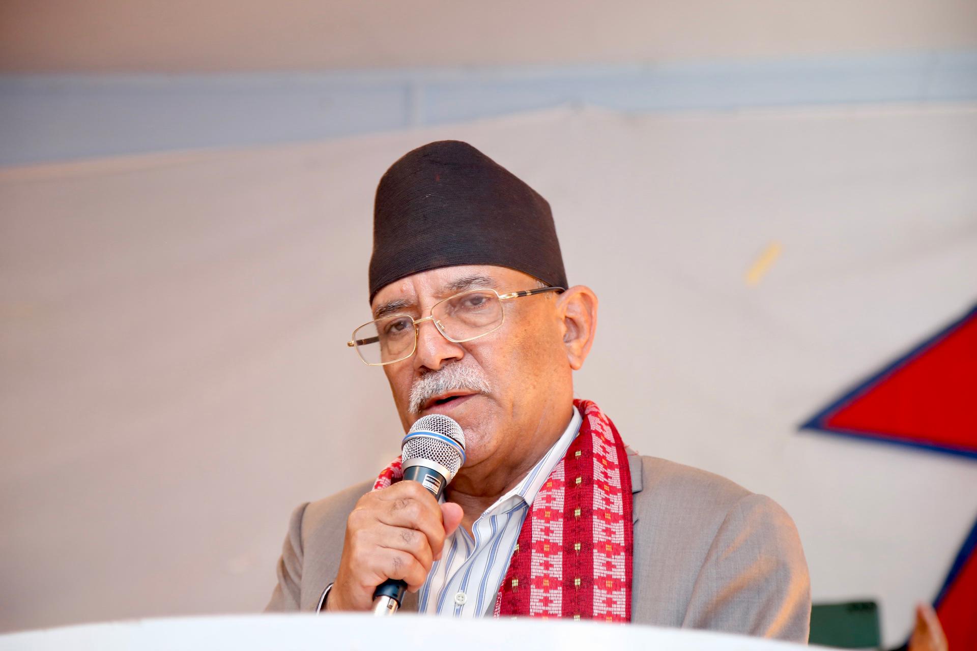 विकास निर्माणको अनुगमनसँगै जनतासँग जोडिन अभियान सञ्चालन गरेका हौँ : प्रचण्ड