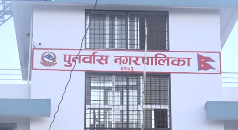 भारतीय नागरिकलाई नेपालमै जन्मिएको प्रमाणित गरिदिएपछि