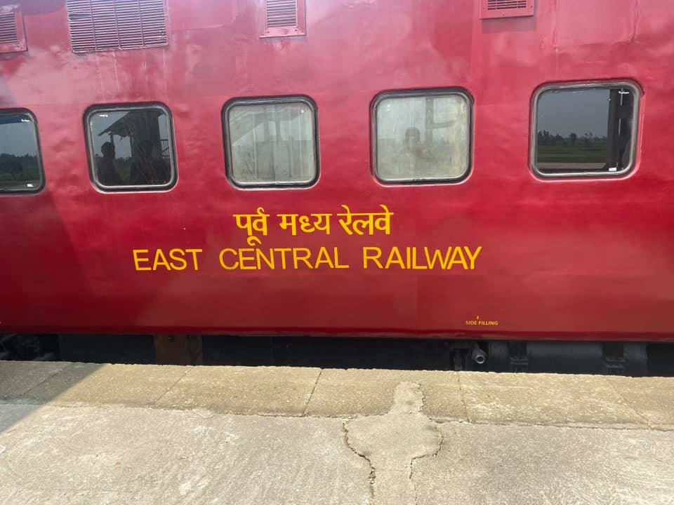 दुई देशबीच समझदारी गरेर रेल चलाउन सकिने