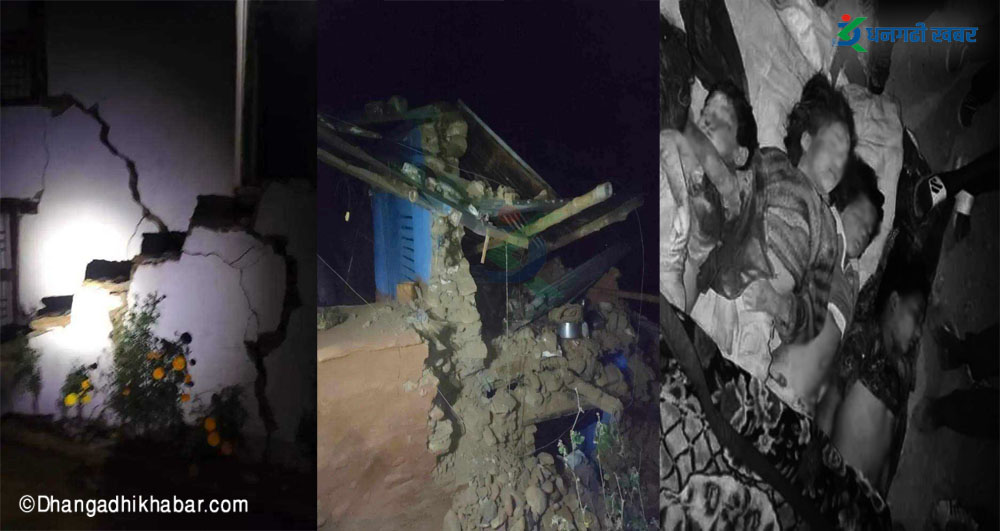 जाजरकोट भूकम्पः करिब २० हजार नागरिक घरबारविहीन