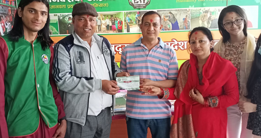 वैवाहिक वर्षगाँठको अवसरमा धनगढीको मानव सेवा आश्रमलाई सहयोग