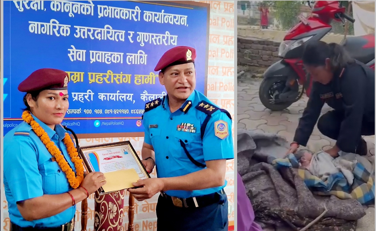 सुत्केरी महिलाको उद्धारमा सहयोग गर्ने प्रहरी जवान चन्द्रिका पुरस्कृत