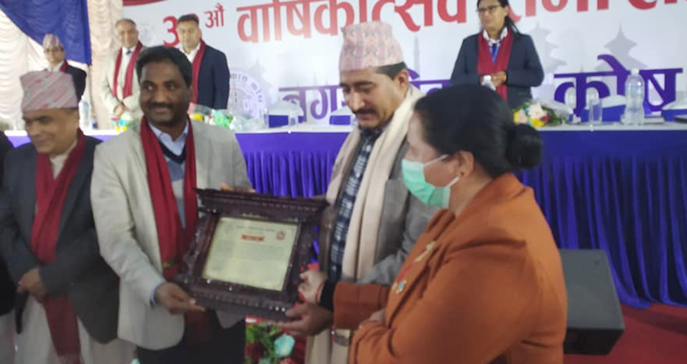 कञ्चनपुरको भीमदत्त नगरपालिका नगरविकास कोषबाट सम्मानित