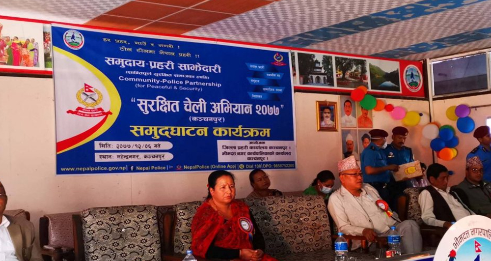 कञ्चनपुरमा सुरक्षित चेली अभियान सञ्चालन