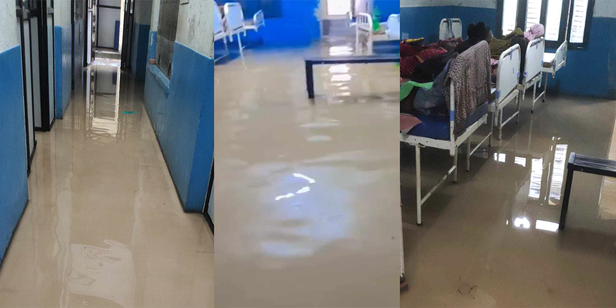 सेती प्रादेशिक अस्पताल जलमग्न