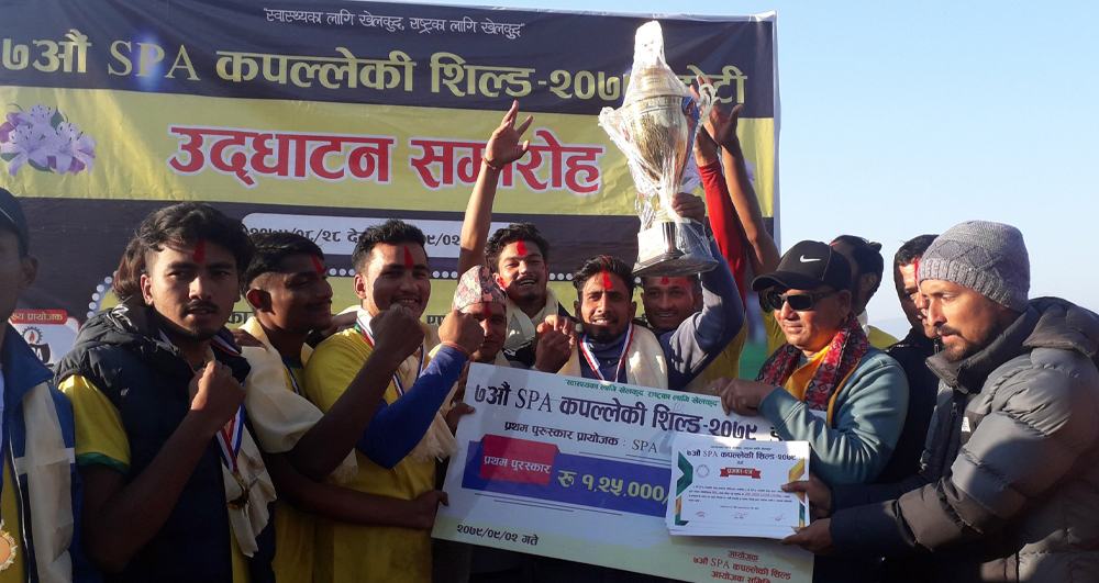 एसपीए कपल्लेकी पुरुष भलिबल प्रतियोगितामा आदर्श गाउँपालिका विजयी