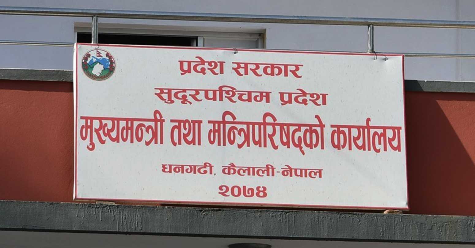 टीकापुरमा सरुवा रोग अनुसन्धान केन्द्र निर्माण गरिँदै