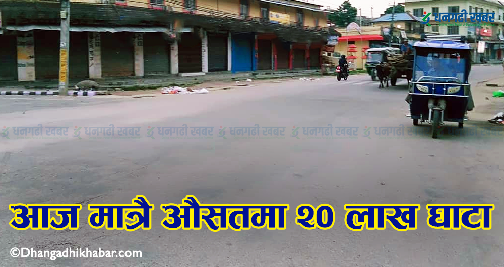 धनगढीमा २५ सय बढी इ-रिक्सा सञ्चालनमा, नेपाल बन्दको दिन एक 'अटो'लाई आठ सय बढी घाटा