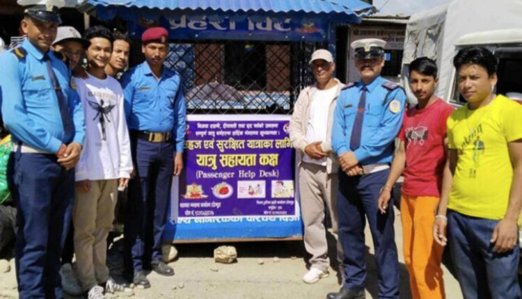 डडेल्धुराका चार स्थानमा यात्रु सहायता कक्ष स्थापना