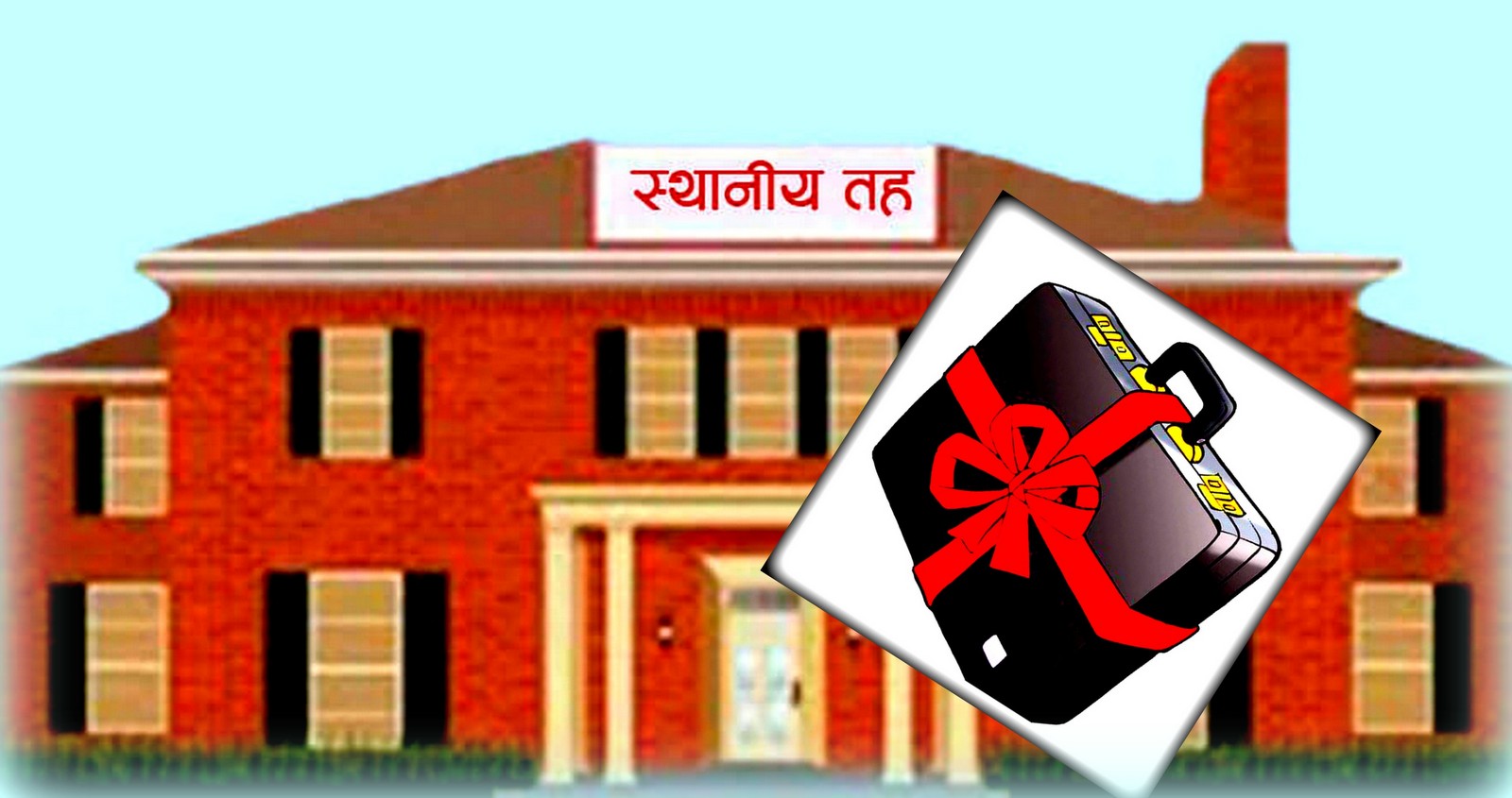 देशभरका ७५३ स्थानीय तहले आज आगामी आर्थिक वर्षको बजेट ल्याउँदै
