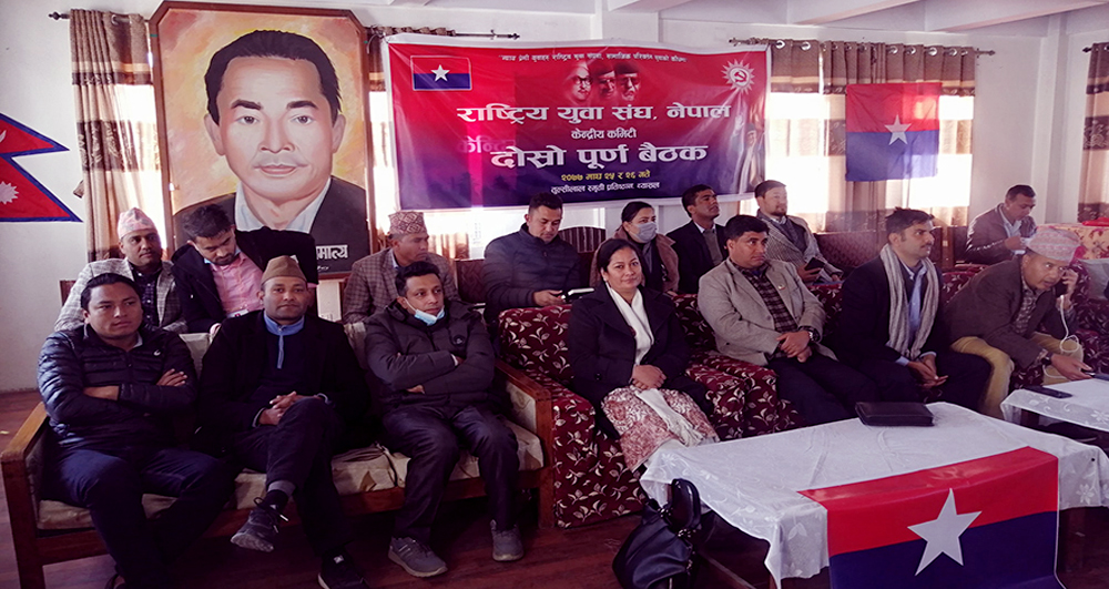 ओली समूहले राष्ट्रिय युवा संघको संयोजकबाट दीपशिखालाई हटायो